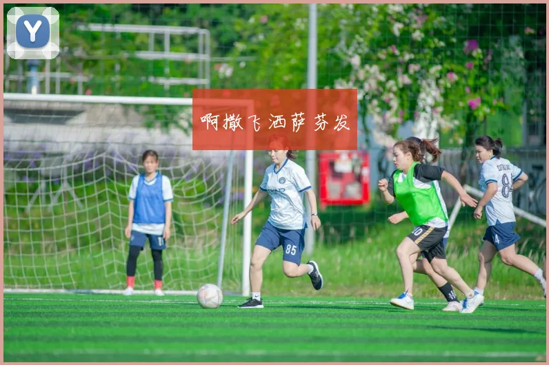 世界杯奖杯刻什么字样引关注官方规则成焦点